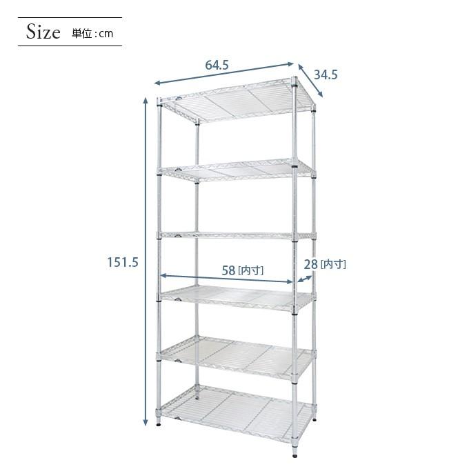 Luminous スチールラック 幅65 奥行35 高さ150 6段 ルミナスライト