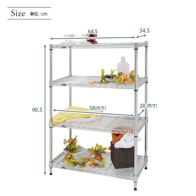 Luminous スチールラック 幅65 奥行35 高さ90 4段 ルミナスライト