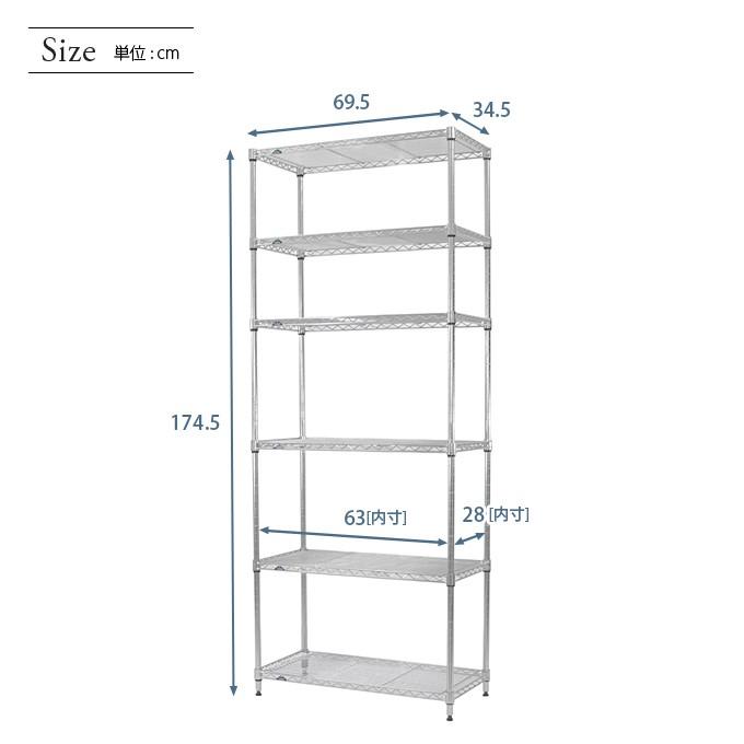 スチールラック 幅70 奥行35 高さ175 6段 ルミナスライト アルミ ラック スリム 隙間収納 すき間 キッチン シルバーラック IHT7018-6｜perfect-floors｜02