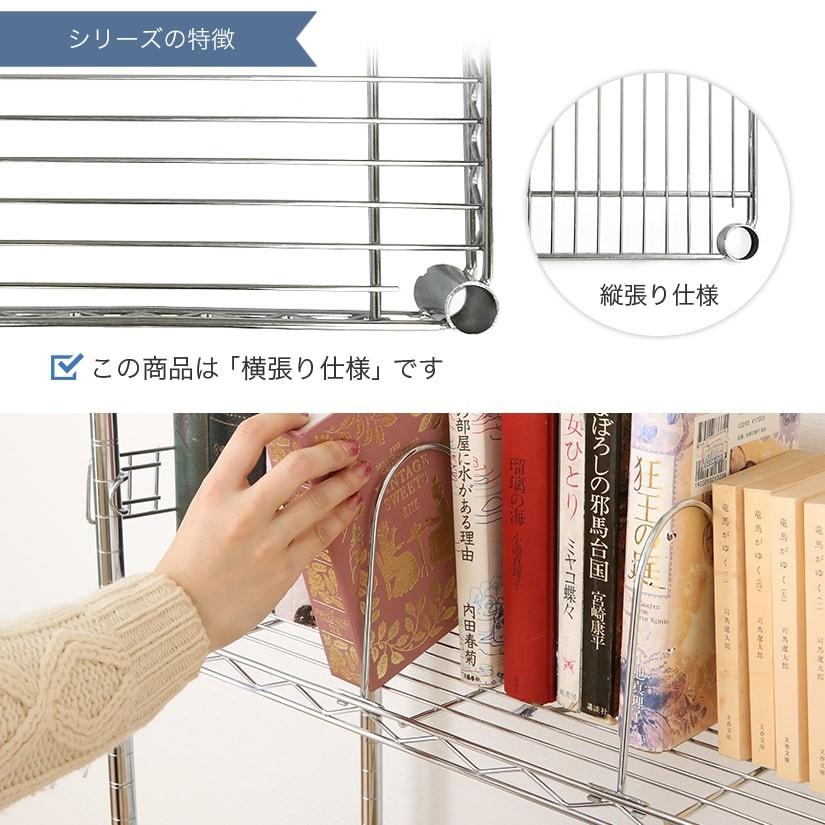 ルミナス スチールラック 5段 スチールラック 幅75cm 5段 ルミナスブラック 幅74.5×奥行34.5×高さ