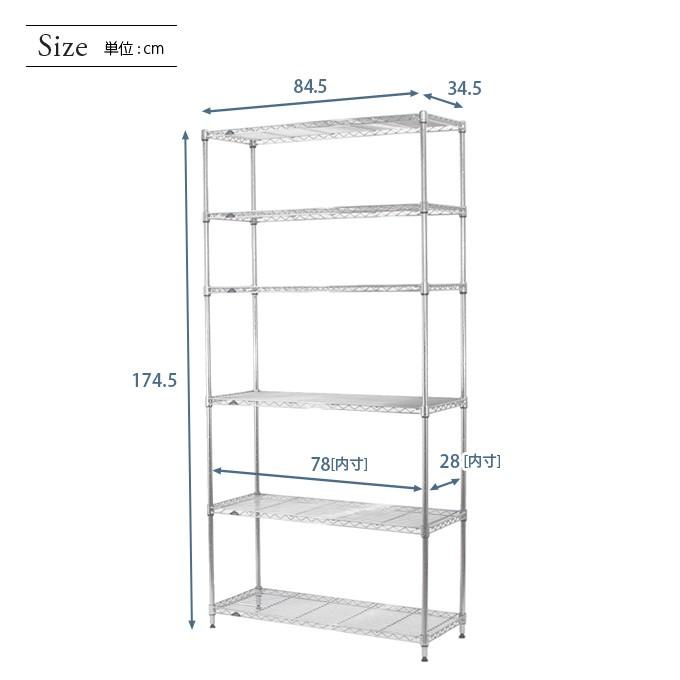 スチールラック メタルラック 6段 取っ手 タオル掛け付き 隙間収納 ルミナス スチールラック メタルラック 6段 取っ手 タオル掛け付き 隙間