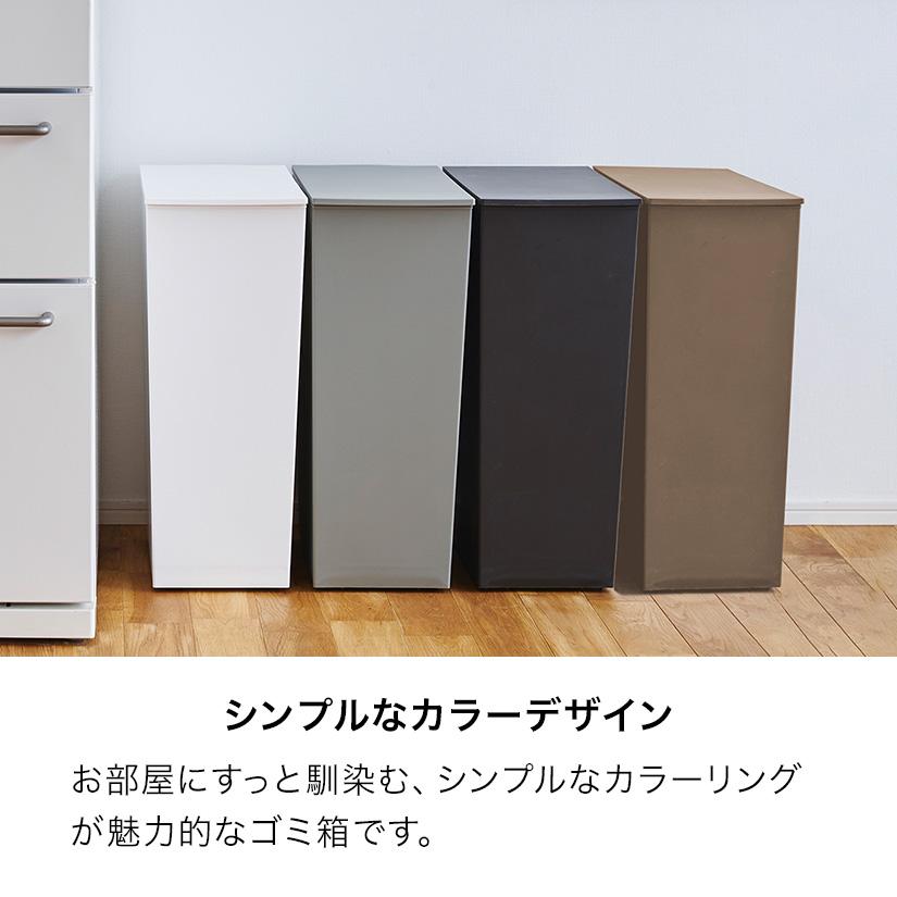 kcud ゴミ箱 36L クード シンプルスリム キャスター付き 分別 ふた付き