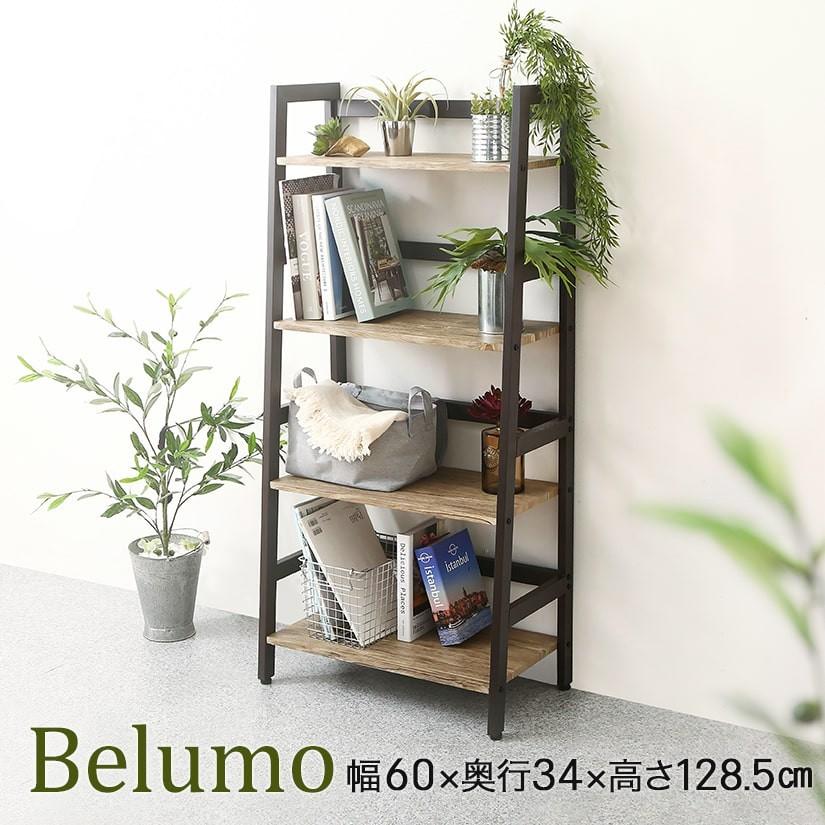 DOSHISHA（ドウシシャ） インテリアシェルフベルーモ 4段 幅60 奥行34