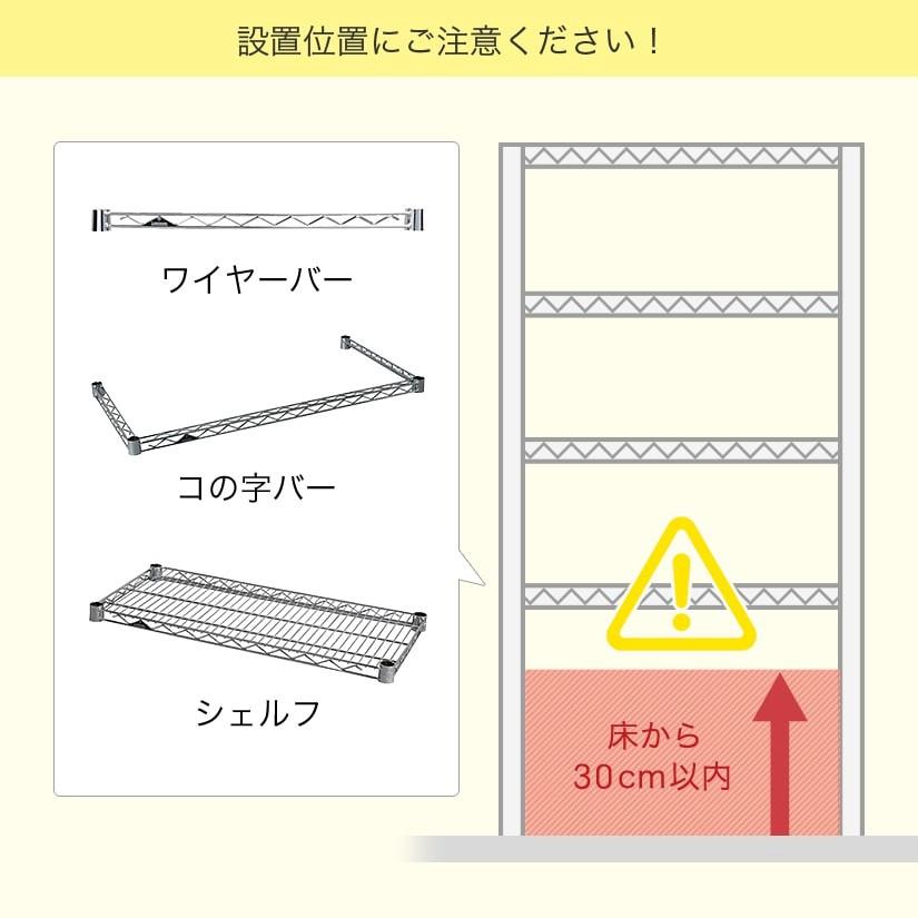 スチールラック ルミナス ラック パーツ コの字バー 幅76 奥行46 (25mm) 補強 luminous 25KWB7645｜perfect-floors｜10