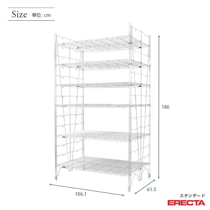 エレクター エレクターシェルフ ファーストシリーズ 幅105 奥行60 高さ185 6段 Lシリーズ ERECTA シルバー 什器 厨房 収納ラック L1070L18306_1