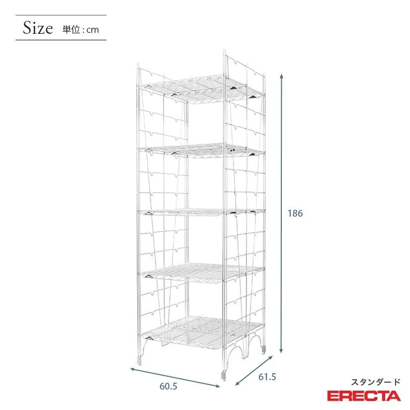 ERECTA（エレクター） エレクターシェルフ ファーストシリーズ 幅60