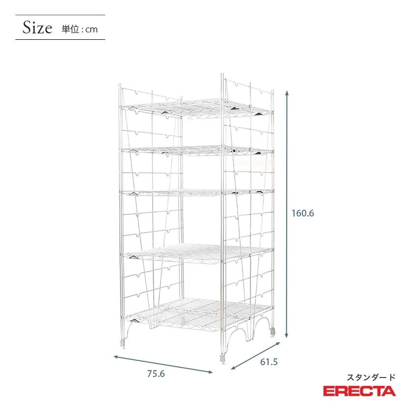 エレクター エレクターシェルフ ファーストシリーズ 幅75 奥行60 高さ160 5段 Lシリーズ ERECTA シルバー 什器 厨房 収納ラック L760L15805の画像