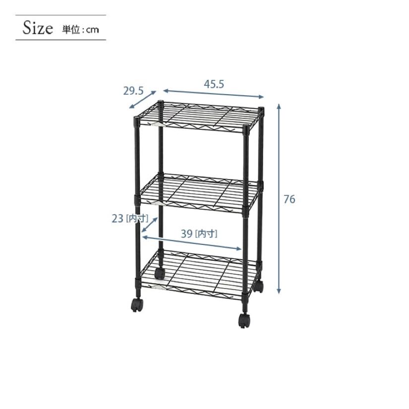 スチールラック カラーラック 幅45 3段 スリム ラック おしゃれ 隙間 頑丈 省スペース 収納 ルミナス 白 黒 LCR45-3｜perfect-floors｜02
