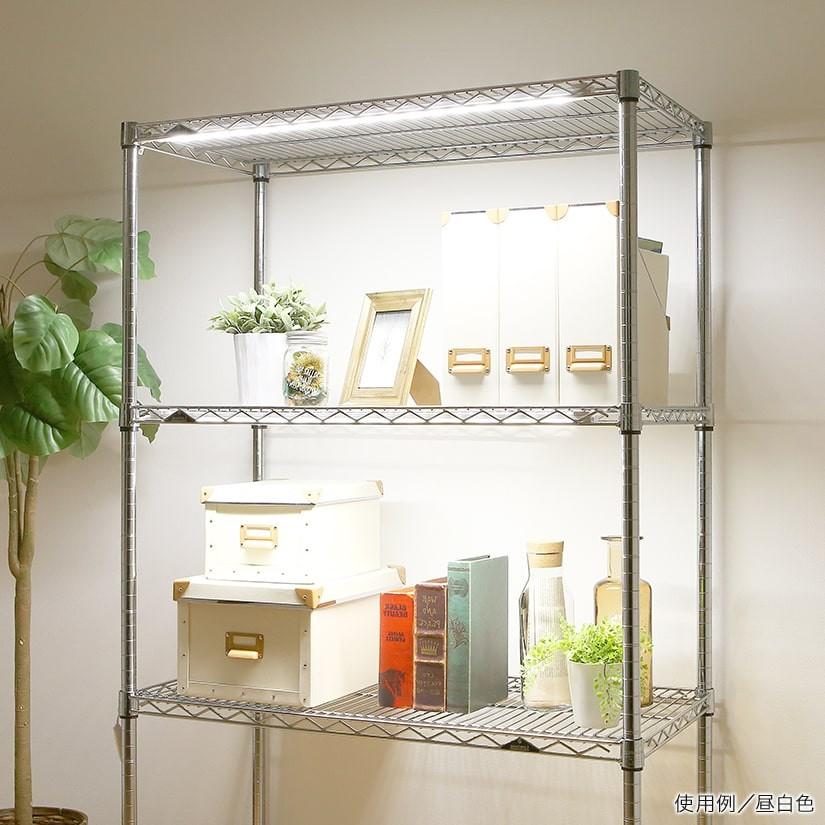 Luminous スチールラック ルミナス パーツ LEDライト 幅120 昼白色