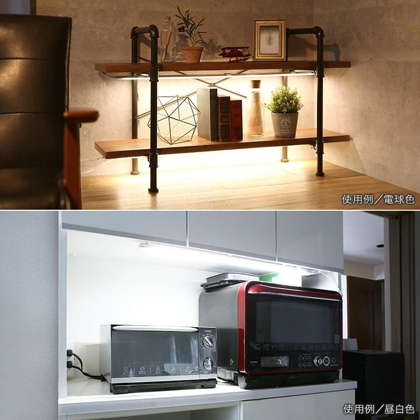 Luminous スチールラック ルミナス パーツ LEDライト 幅120 昼白色