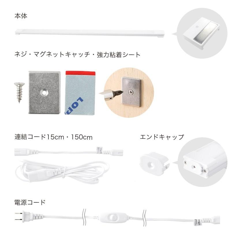 Luminous ルミナス LEDライト 昼白色 スチールラック 幅90 パーツ