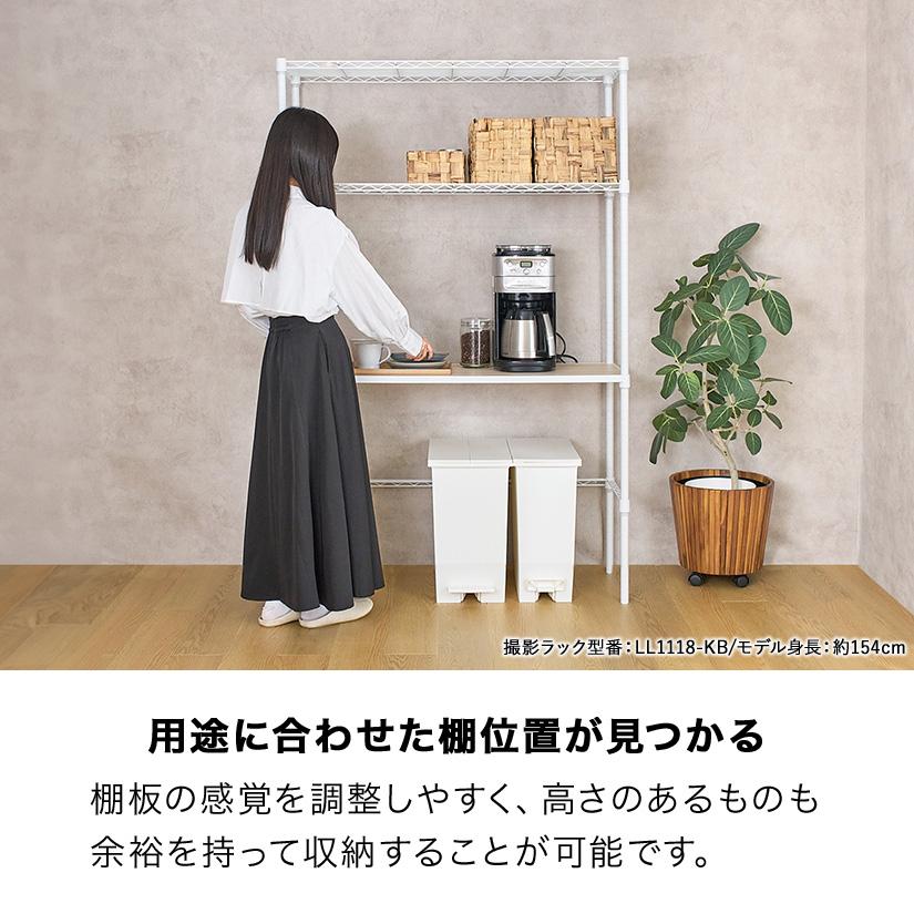 ルミナス ラック キッチンラック 幅110 3段 キッチン収納 ゴミ箱 上