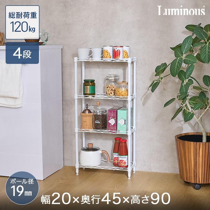 USM Haller スチールラック 4段 白　ホワイト USM Haller スチールラック 4段 白 ホワイト USM Haller スチール