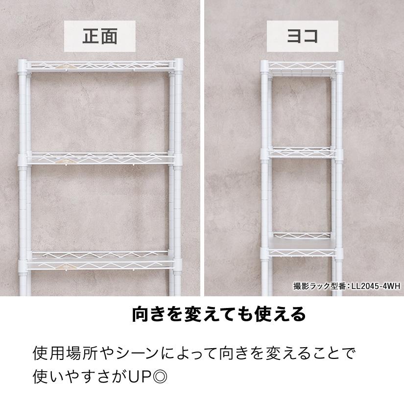 突っ張りラック　スリム ミニ 壁面ラック 幅45 奥行20 cm ホワイト 楽天市場】【P5倍 1/16 9:59迄】 突っ張りラック 壁面ラック 幅40