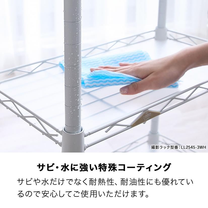 予約販売(1月中旬出荷予定) ルミナス ラック スチールラック 白 隙間