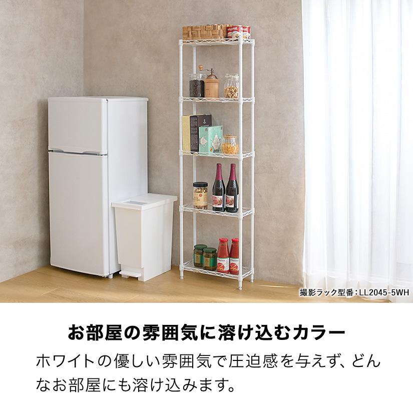 突っ張りラック　スリム ミニ 壁面ラック 幅45 奥行20 cm ホワイト 突っ張り ラック キッチン つっぱり ラダーラック 木製 棚 スリム ミニ