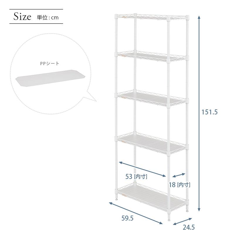 ルミナス ラック スチールラック 白 隙間ラック スリム スチールラック 幅25 奥行60 5段 壁面 ルミナスラテ ホワイト LL2560-5WH｜perfect-floors｜02