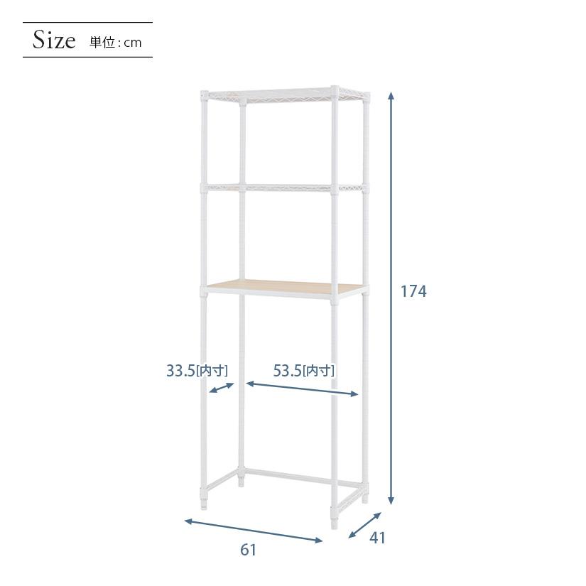 ルミナス ラック キッチンラック 幅60 3段 キッチン収納 ゴミ箱
