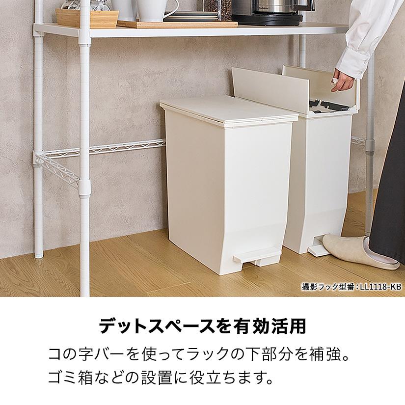 ルミナス ラック キッチンラック 幅60 3段 キッチン収納 ゴミ箱