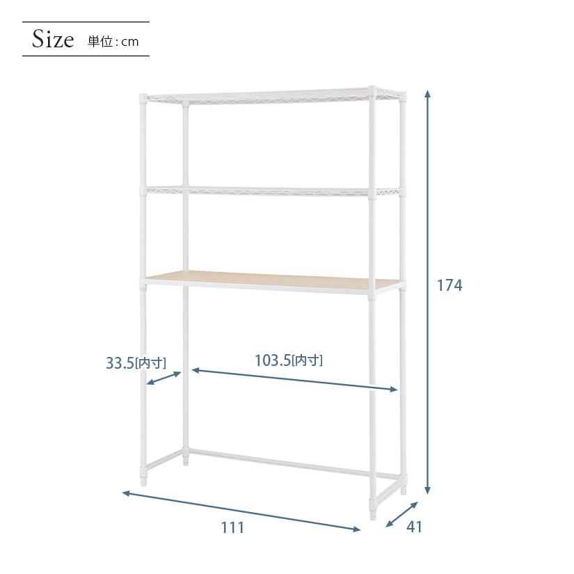 ルミナス ラック キッチンラック 幅80 3段 キッチン収納 ゴミ箱