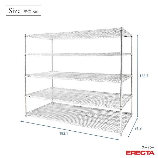 ERECTA（エレクター） スーパーエレクター 棚 シェルフ 幅182.1x奥行
