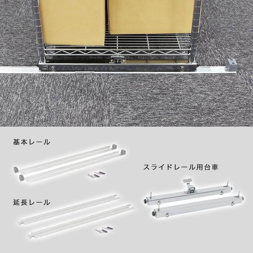 Luminous ポイントUP商品| スチールラック パーツ ルミナス 基本 Luminous ポイントUP商品| スチールラック パーツ ルミナス 基本