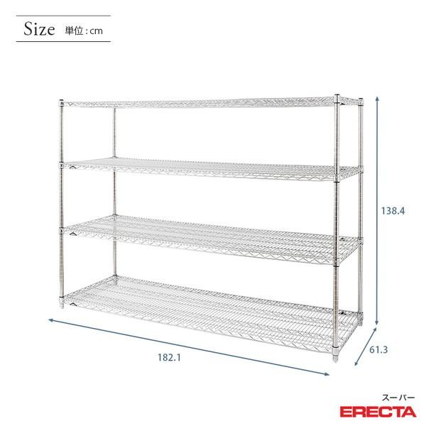 スノーブルー ERECTA エレクター サイドアップエレクターシェルフ LU910 P2200W-4 サイドアップエレクターシェルフ5段 P2200×LU1220