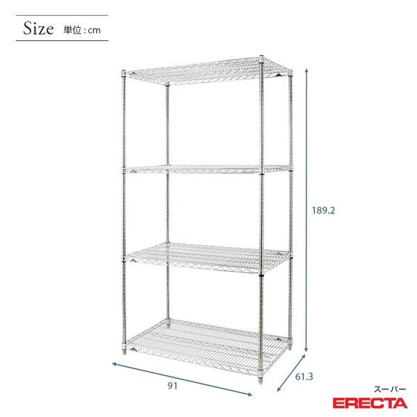 予約販売(5月下旬出荷予定) スーパーエレクターシェルフ 幅91x奥行61.3cmx高さ189.2cm Pポール ダイカスト・アジャストボルト付 4段 業務用の画像