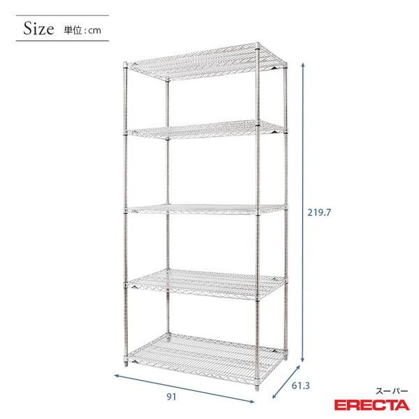 予約販売(5月下旬出荷予定) スーパーエレクターシェルフ 幅91x奥行61.3cmx高さ219.7cm Pポール ダイカスト・アジャストボルト付 5段 業務用の画像