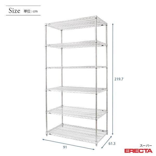 交換無料 最短 翌日出荷 スーパーエレクターシェルフ 幅91x奥行61 3cmx高さ219 7cm Pポール ダイカスト アジャストボルト付 6段 業務用 Ls910p20w6 ルミナス エレクター 専門店floors 通販 Yahoo ショッピング 正規激安 Blog Lonolife Com