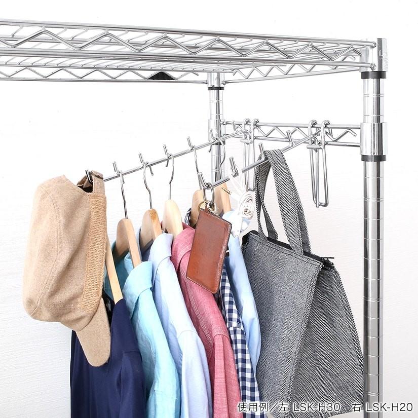 Luminous スチールラック パーツ ルミナス 傾斜ハンガー 長さ30cm LSK