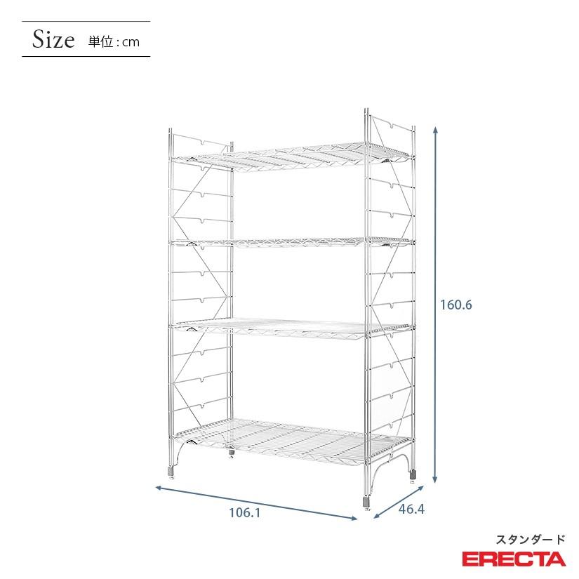 エレクター エレクターシェルフ ファーストシリーズ 幅105 奥行45 高さ160 4段 Mシリーズ ERECTA シルバー 什器 厨房 収納ラック M1070M15804の画像