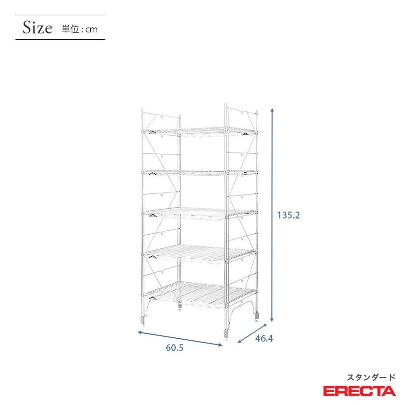ERECTA（エレクター） エレクターシェルフ ファーストシリーズ 幅60