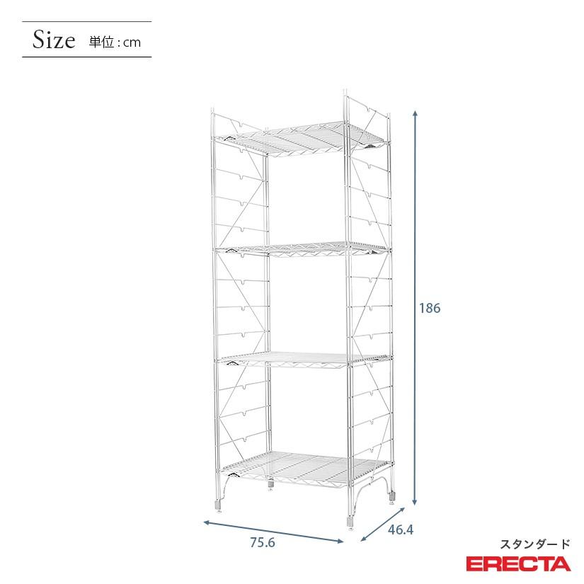 エレクター エレクターシェルフ ファーストシリーズ 幅75 奥行45 高さ185 4段 Mシリーズ ERECTA シルバー 什器 厨房 収納ラック M760M18304の画像