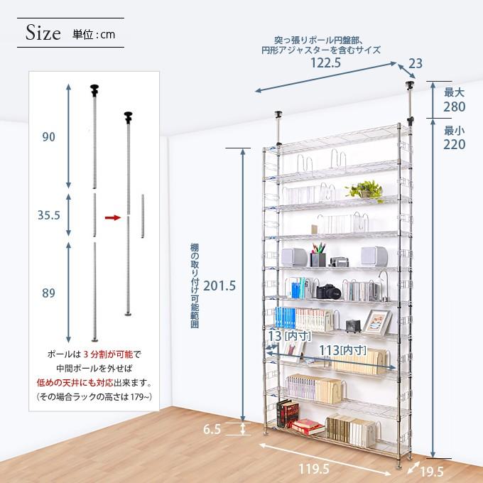 Luminous 突っ張りラック 本棚 本棚ラック テンションラック 棚 幅120