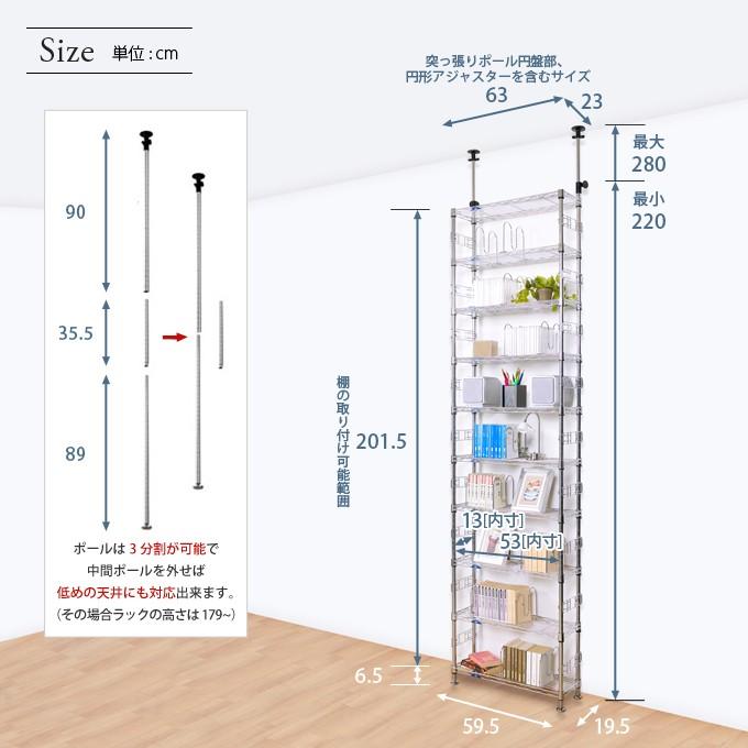 突っ張りラック 本棚 本棚ラック テンションラック 棚 幅60 奥行20 10段 19mm  ルミナスフィール CD収納 CDラック ゴミ箱収納 地震対策 転倒防止 MD60-10T｜perfect-floors｜02