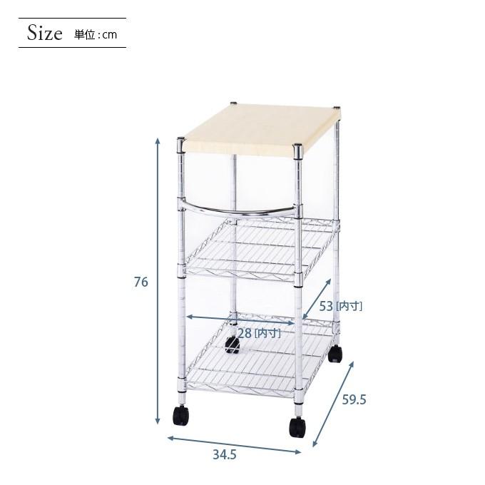 Luminous キッチンワゴン キッチン幅60 奥行35 高さ76 3段 収納