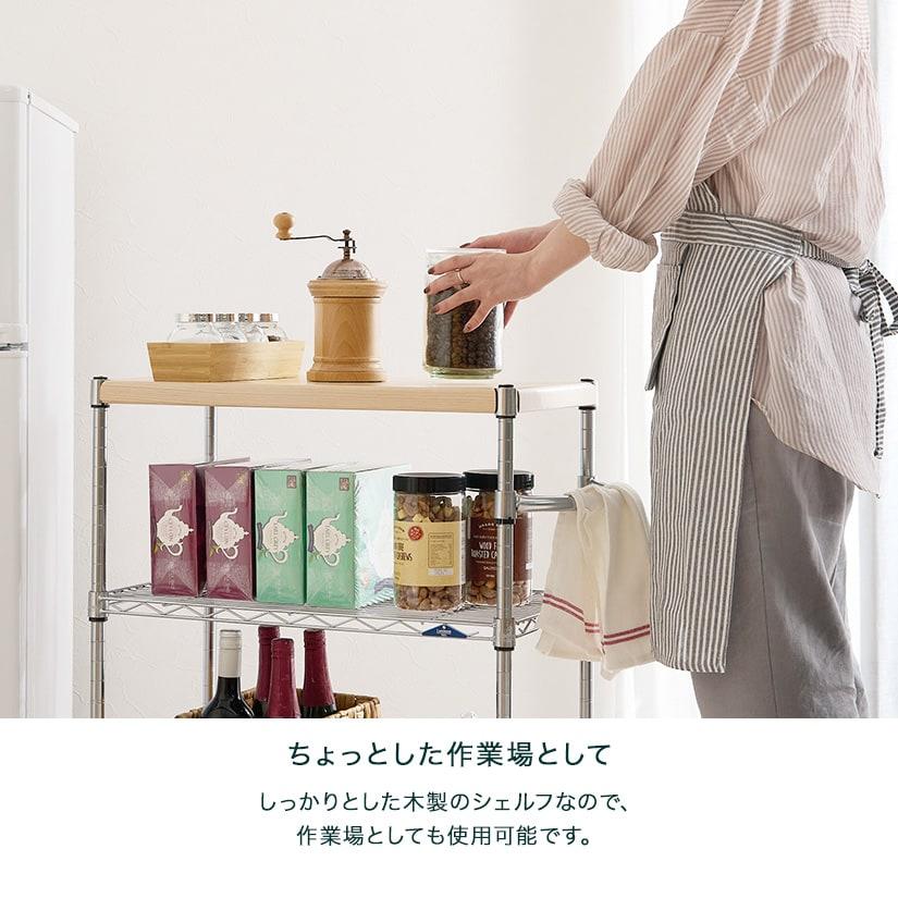 Luminous キッチンワゴン キッチン幅60 奥行35 高さ76 3段 収納