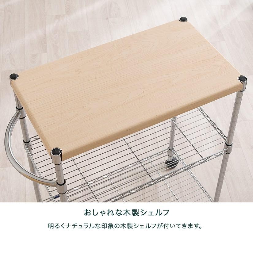 Luminous キッチンワゴン キッチン幅60 奥行35 高さ76 3段 収納