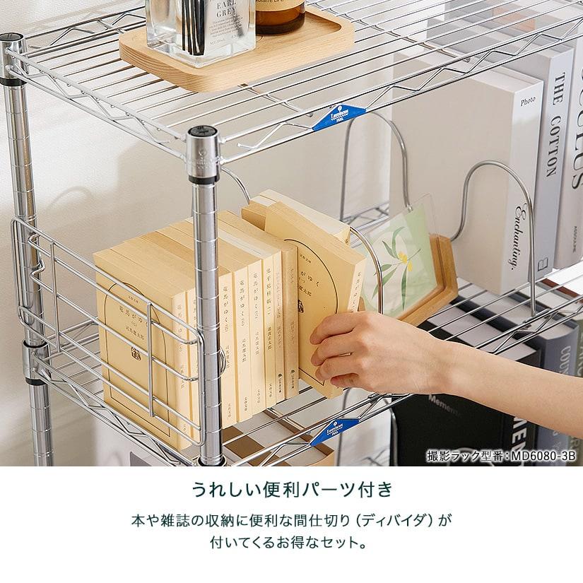 Luminous ブックシェルフ 本棚 本棚ラック 幅60 奥行30 高さ76 3段