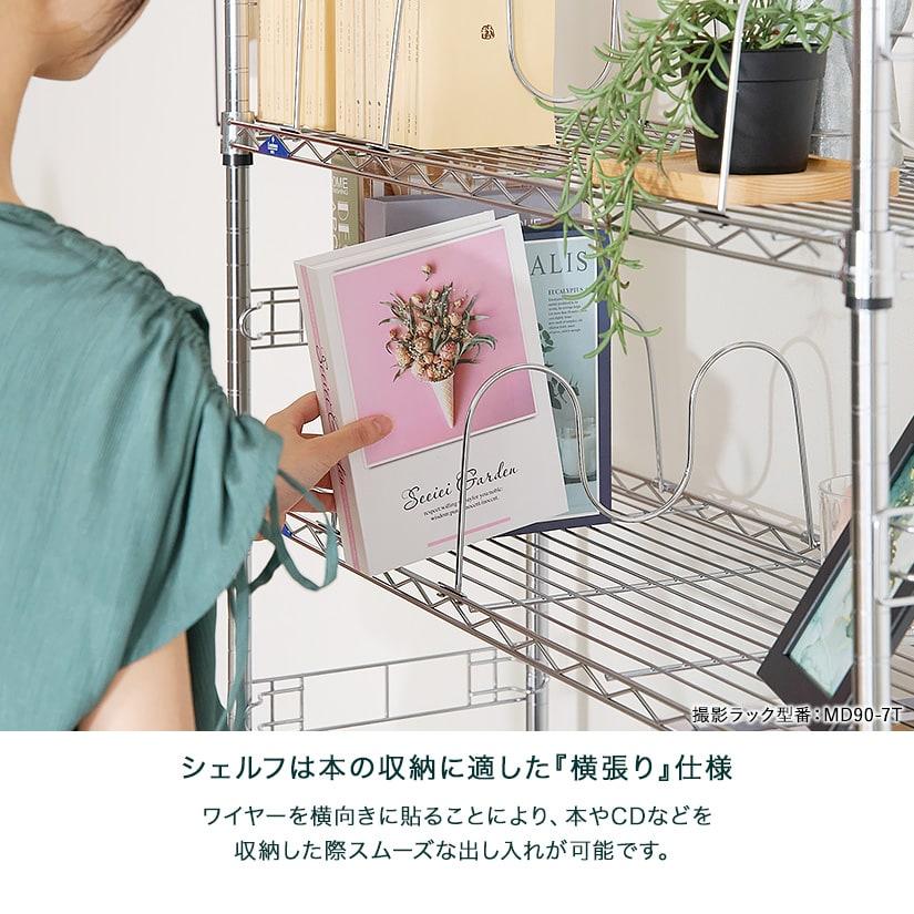 Luminous 突っ張りラック 本棚 本棚ラック テンションラック 棚 幅76