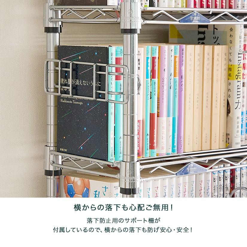 Luminous 突っ張りラック 本棚ラック 棚 幅90 奥行20 10段 19mm