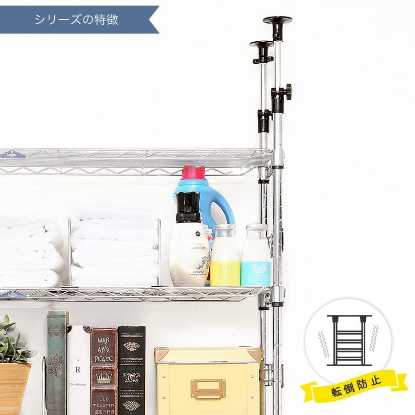 Luminous 突っ張りラック 本棚 本棚ラック 幅90 奥行30 7段 19mm