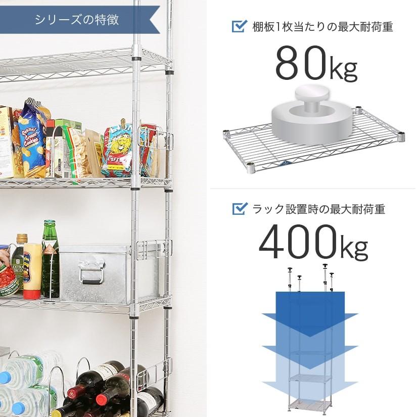 Luminous 突っ張りラック 本棚 本棚ラック 幅90 奥行30 7段 19mm