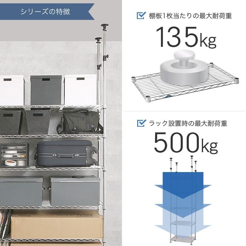 Luminous スチールラック 業務用 突っ張りラック 棚 幅120 奥行46 5段