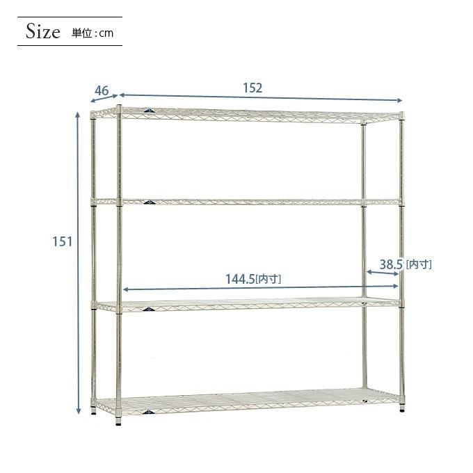 Luminous スチールラック ルミナススリム 幅150 奥行46 4段 アルミ