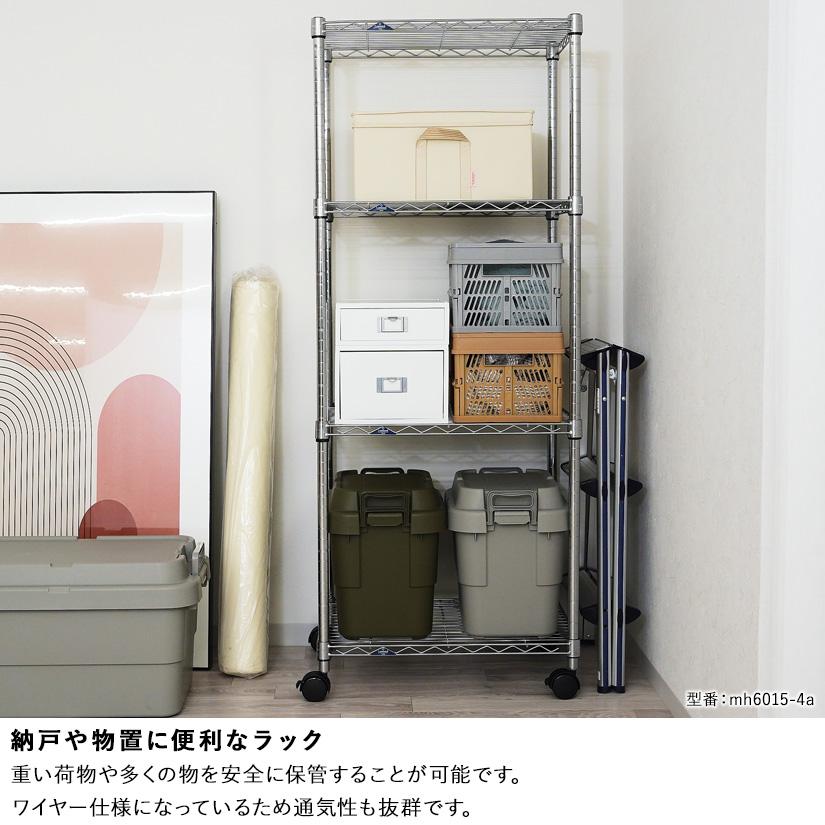 Luminous スチールラック ルミナススリム 幅150 奥行46 4段 アルミ