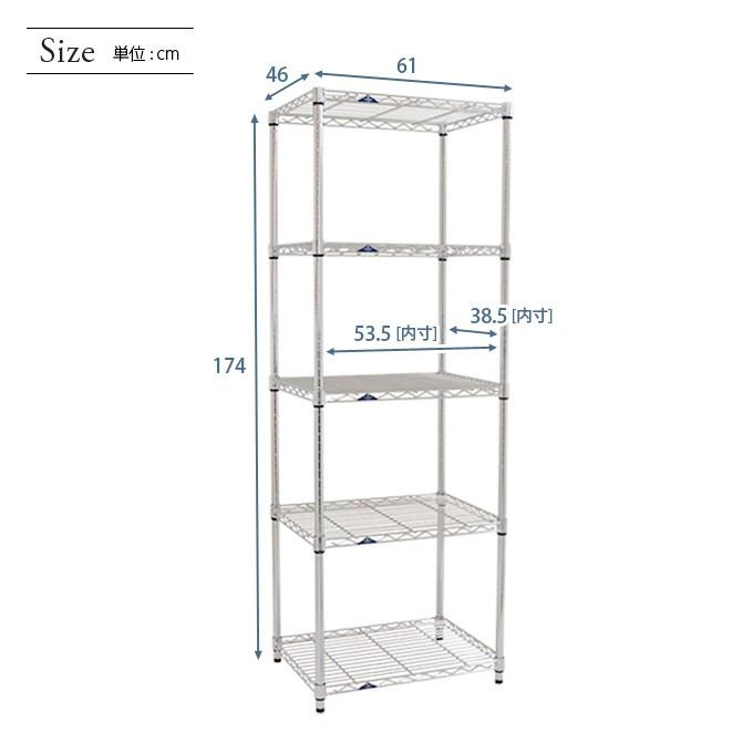 Luminous ルミナス スチールラック 幅60 奥行45 高さ180 5段 スリム