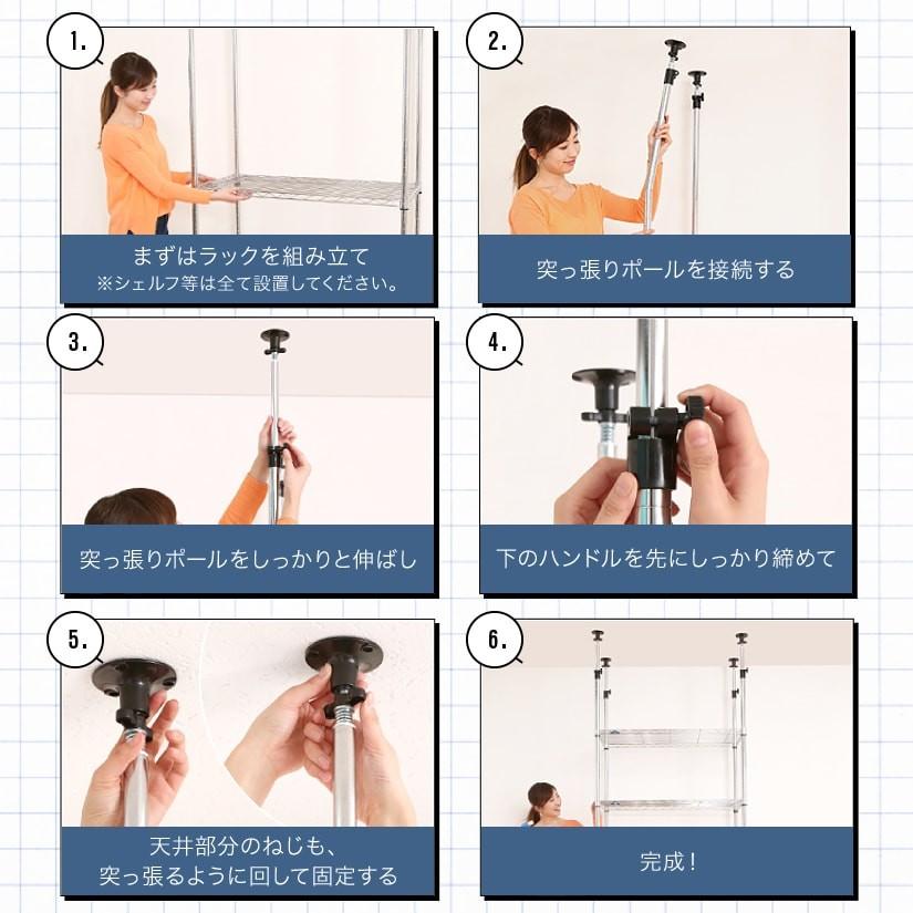 Luminous スチールラック 突っ張りラック 棚 幅76 奥行46 5段 25mm