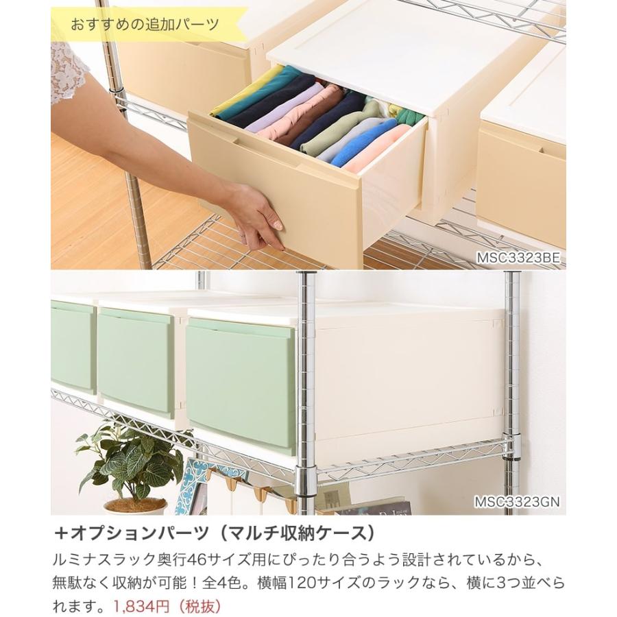 Luminous スチールラック 業務用 突っ張りラック 棚 幅90 奥行46 6段